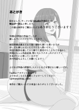 Musume ni Naisho de Musume no Kareshi wo Yuuwakusuru Yokkyuu Fuman na Okaasan : página 36