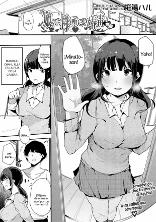 hentai Musume Nochi Haha, Tokoroniyori Shunrai