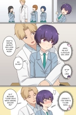 My Life as a Succubus Ch.13 : página 2