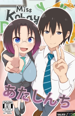 hentai kobayashi-san-chi no maid dragon