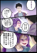 Naburi Zyosou Hyakumonogatari : página 5