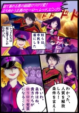 Naburi Zyosou Hyakumonogatari : página 17