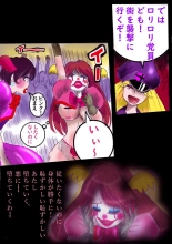 Naburi Zyosou Hyakumonogatari : página 23