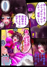 Naburi Zyosou Hyakumonogatari : página 24