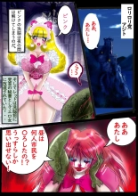 Naburi Zyosou Hyakumonogatari : página 27