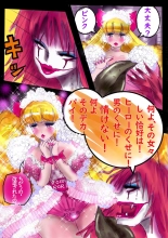 Naburi Zyosou Hyakumonogatari : página 28