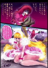 Naburi Zyosou Hyakumonogatari : página 29