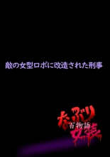 Naburi Zyosou Hyakumonogatari : página 30