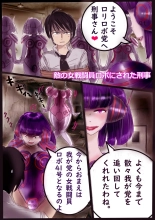 Naburi Zyosou Hyakumonogatari : página 31