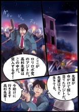 Naburi Zyosou Hyakumonogatari : página 34