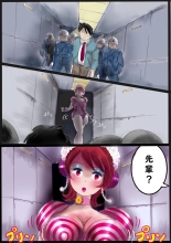 Naburi Zyosou Hyakumonogatari : página 37