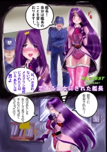 Naburi Zyosou Hyakumonogatari : página 44