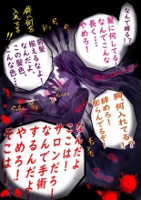 Naburi Zyosou Hyakumonogatari : página 52
