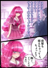 Naburi Zyosou Hyakumonogatari : página 55