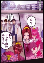 Naburi Zyosou Hyakumonogatari : página 57