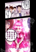 Naburi Zyosou Hyakumonogatari : página 58