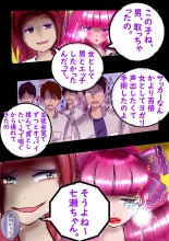 Naburi Zyosou Hyakumonogatari : página 60