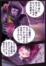 Naburi Zyosou Hyakumonogatari : página 65