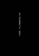 Naburi Zyosou Hyakumonogatari : página 68