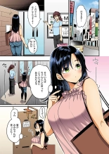 Nadeshiko-san wa NO!tte Ienai : página 28