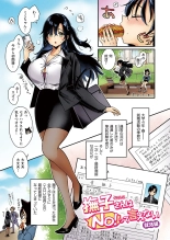 Nadeshiko-san wa NO!tte Ienai : página 134
