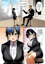 Nadeshiko-san wa NO!tte Ienai : página 149