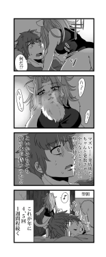 Nagasare Shima 05 : página 38