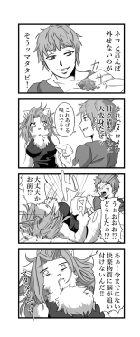 Nagasare Shima 05 : página 40