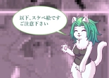 Nagasare Shima 05 : página 50