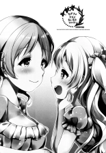 Nagisa wa Mami ga Daisuki nanodesu! : página 3