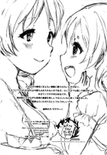Nagisa wa Mami ga Daisuki nanodesu! : página 18