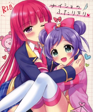 hentai pripara