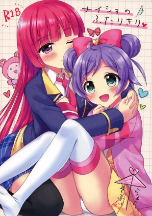 hentai pripara