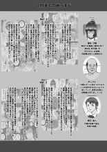 Nakadashi Oji-san ni Nerawareta Mesu wa Nigeru Koto ga Dekinai Senaga Saki Hen Sin Censura : página 66