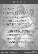 Nakadashi Oji-san ni Nerawareta Mesu wa Nigeru Koto ga Dekinai Senaga Saki Hen Sin Censura : página 103