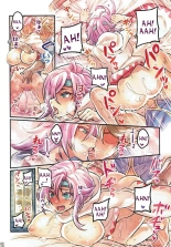 Nakama to Issen Koechau Hon ~FF Hen 2~ : página 17