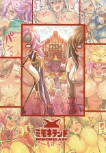 Nakama to Issen Koechau Hon ~FF Hen 2~ : página 26
