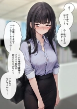 Namaiki Douki-chan o Wakarasete Yaru Hanashi : página 3