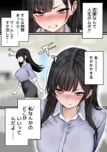 Namaiki Douki-chan o Wakarasete Yaru Hanashi : página 5