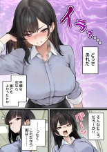 Namaiki Douki-chan o Wakarasete Yaru Hanashi : página 6