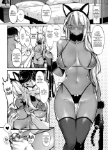 Namaiki JK ga Wakaraserareru Hon 2.0 : página 4