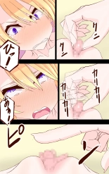 Namaiki Kinpatsu Gal o Kousoku Teman de Wakaraseru Yuri no Hanashi : página 8