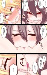 Namaiki Kinpatsu Gal o Kousoku Teman de Wakaraseru Yuri no Hanashi : página 13