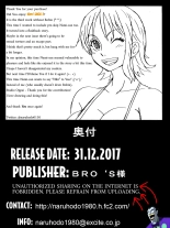 Nami SAGA 3 : página 43