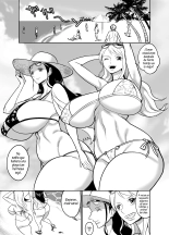 NamiRobi OneShota Vacaciones : página 4