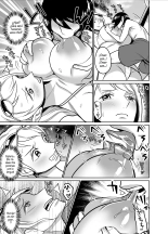 NamiRobi OneShota Vacaciones : página 10