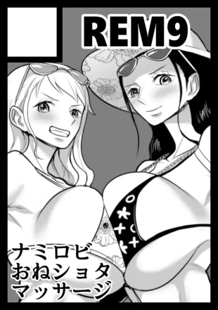 hentai one piece