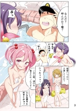 Nanakuchi to Yukemuri Happening : página 4