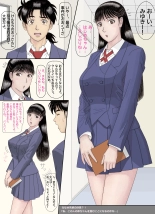 Nanase-senpai no Ketsui?!~ Watashi, kono Hito no Aka-chan o Umu koto ni Naru no kana..~ : página 1
