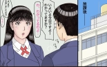 Nanase-senpai no Ketsui?!~ Watashi, kono Hito no Aka-chan o Umu koto ni Naru no kana..~ : página 41